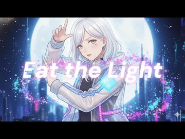 Eat the Light