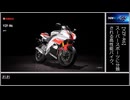 バイクで逃げるな