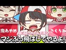 【手描き】AIに勝つために正気を捨てたスバル【ホロライブ/白上フブキ/大神ミオ/さくらみこ/大空スバル/百鬼あやめ】