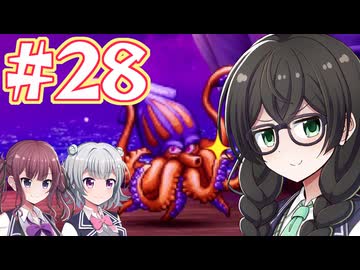 【HD-2D版ドラゴンクエストⅢ】冒険の旅に出る花隈 #２８【主にCeVIO実況】