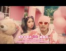 ピンクの歌 Namewee 黃明志 Ft.Kimberley Chen 陳芳語 【Fragile 玻璃心】@鬼才做音樂 2021 Ghosician