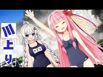 FH5で車で川上りしながらテキトーなことを話してる動画