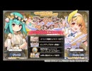 【＃ガークリ 】更新点まとめ　2026年01月30日【＃ガールズクリエイション 】
