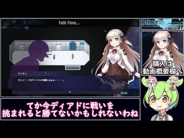 【プリンセスシナジー】覇権確定の新作が期待を超えた神ゲー[大人向け同人ゲーム紹介]