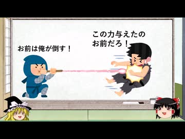 敵も味方も全員妖魔化させるロマンギミックシノビガミ【シノビガミ】【ゆっくり解説】