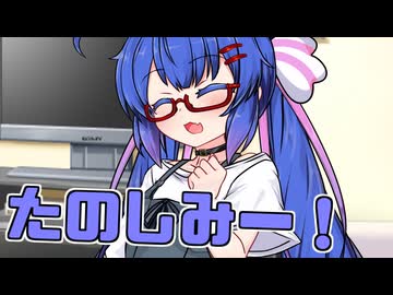 毎日投稿＃237【VOICEROID劇場】