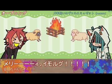 サバト煮ラジオ＿20260201号
