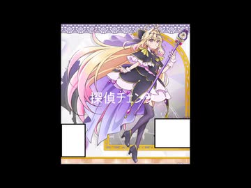 キュアアルカナ・シャドウは高尾ノエル枠？