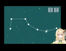 夢もすがら花嵐パート１