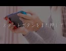 オリジナルソング「気持ちリセット」（vo結月ゆかり）