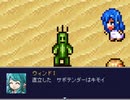 【VIPRPG】みんなで新コンテンツに遊びに行った話1