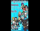 ▶海外の反応◀ Gnosia/グノーシア Ep.15