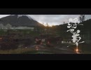 [GHOST OF YOTEI]第6回(6-1) 離れ人家