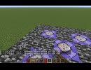 Minecraft 統合版&Java版精度100%のTNTキャノン