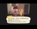 【あつまれどうぶつの森】Switch２！　＃１１　ついにVIPルームをつくる！