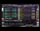 【呟きプレイ】追憶のウィザードリィエクス２　その３