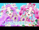 名探偵プリキュア第１話感想