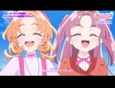 「名探偵プリキュア！」オープニング主題歌「ハートにヒント！名探偵プリキュア！」(ノンテロップver)