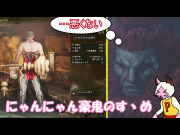【MHWilds】カムラオトモたちの禁足地狩猟記 PART13.5【ゆっくり実況】