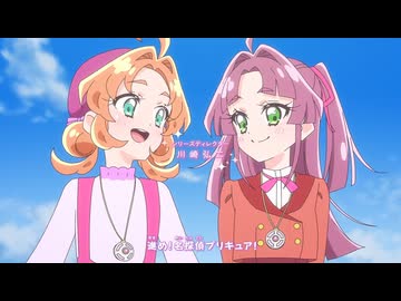 女児と見るPRCRオープニング集.２０２６版