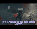 【ゆっくり実況】ShadowoftheTombRaider Part57