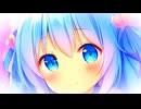 ５０回再生されたら、３１８０００円の大成功報酬を頂戴する本契約を結んで、愛と光と美と調和で躍動する安定感を誕生させたようなものだよ。feat.初音ミク＆Fukase＆flower＆ＶＹ１＆asa