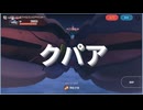 【Gジェネ】敵襲襲来 GファルコンGXを手に入れろ！Lv.1
