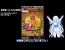 将棋ウォーズ実況(1) 【voicevox難しいね□】