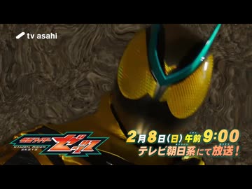 夢で見るZeZtZ 次回予告Case21