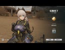 【ドルフロ2】26.02/01塵煙(酸パ)