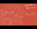 【実況】幻想水滸伝5を実況してみた【その155】