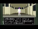 【その２】初見でわくわく「真・女神転生 if…」【SFC実況】
