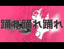 いまにみてろよ/ 重音テトSV1.2　2号　わらび望