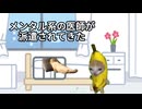 絶望しないコツは「良くなることしか考えない」【リハビリ中のリアル】