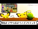 【マリオメーカー2】スピラン遣りたい~爽快でも可!マリメ2配信っす!□鳥の姿で配信っす! #14