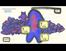 ウォーターマーク　歌ってみた