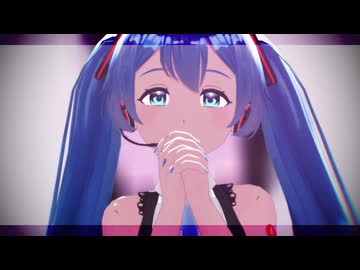 IMAWANOKIWA/thio式初音ミク【歌唱モーション配布】
