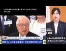 移民政策という言葉を作らなかった理由