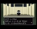 【その３】初見でわくわく「真・女神転生 if…」【SFC実況】