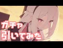 【実況】ケイ&アリスガチャを引いてみた！【ブルアカ】