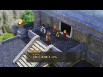 [ゆっくり実況]ドラゴンクエスト7Reimagined体験版をのんびり遊ぶ　その9【ネタバレあり】