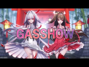 【ゼンゼロMMD】 葉瞬光『GASSHOW』