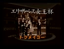 ウイニングポスト2　プログラム96(SS版)　プレイ動画21(実況無し)