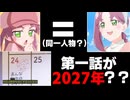 【朗報】「名探偵プリキュア！」かなり期待できそう