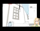 夢もすがら花嵐　パート２