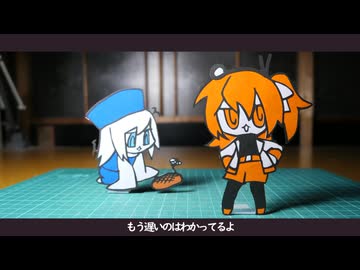 切り絵でパンこげこげになっちゃった