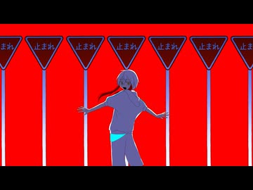 【UTAUカバー】天国までおいで【游魔】＋立ち絵配布