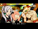予告 リョナゲー旅 フリーレン様の場合 リョナ ryona