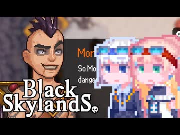 【Black Skyland】ブラックそらりりランド #11