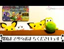 【コース募集】LASTに相応しいコース遣りたい~爽快でも可!□鳥の姿で配信っす! #17【マリメ2】